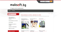 Desktop Screenshot of hoteli.maksoft.net