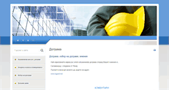 Desktop Screenshot of dograma.maksoft.net
