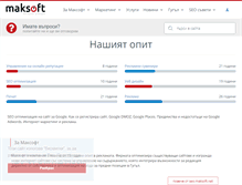 Tablet Screenshot of imarketing.maksoft.net