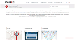 Desktop Screenshot of maksoft.net