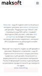 Mobile Screenshot of maksoft.net